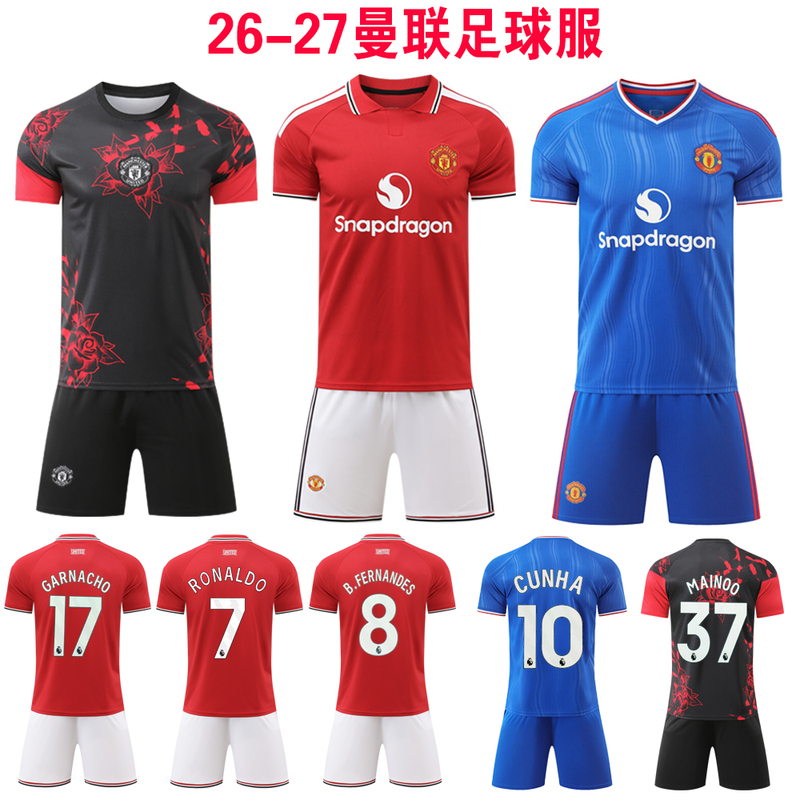 26-27 Premier League Manchester United Jersey Home and Away Fans No. 8 B. Fei C. Ronaldo Kuniya Adult and Children's Football Uniform Red Devils 26-27 Premier League Manchester United Jersey Home and Away Fans No. 8 B. Fei C. Ronaldo Kuniya Adult and Children's Football Uniform Red Devils