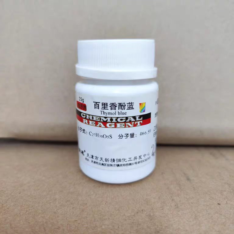 天津天新百里香酚蓝Ind麝香草酚蓝指示剂25g百里酚蓝分析纯AR