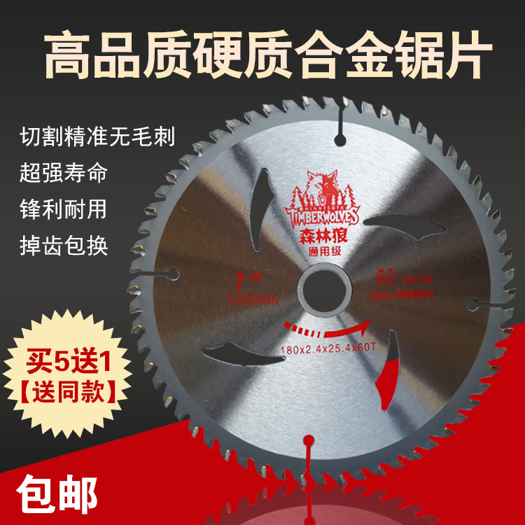 Woodworking saw blade 4 7 9 10 16 14 12 inch alloy cutting machine push table saw circular circular saw machine angle grinder