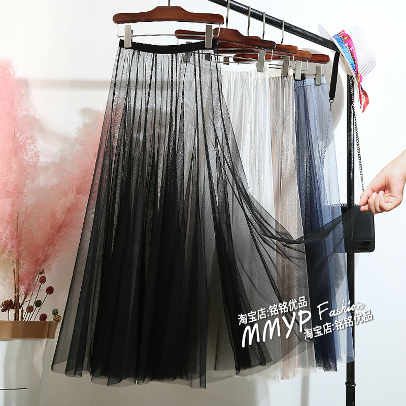 Black Single-Layer Gauze Skirt, Petticoat, Mesh Skirt, Half Skirt, Women's White Transparent Thin Skirt, Long Skirt, Lined Half Skirt