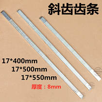 Machine tool accessories Bench drill Accessories Bench drill rack Helical rack Length 400 490 550mm Width 17mm
