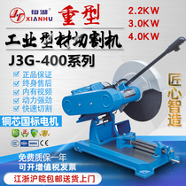 J3G-400 type all copper core steel wood profile industrial heavy cutting machine Three-phase single phase 2 2 3 4KW