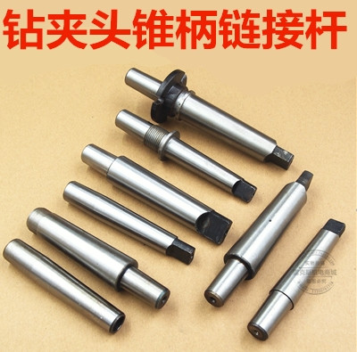Bench drilling machine drilling collet connecting lever cone handle connecting lever Mohs 2 # 3#B18 B16 threaded flat square