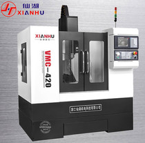 CNC vertical machining center machine tool VMC- 420 CNC lathe milling machine