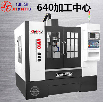 Numerical control vertical machining centre machine tool VMC- 640 numerical control lathe milling machine