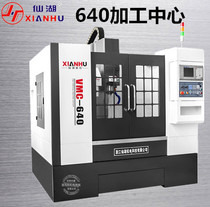CNC vertical machining center machine tool VMC- 640 CNC lathe milling machine