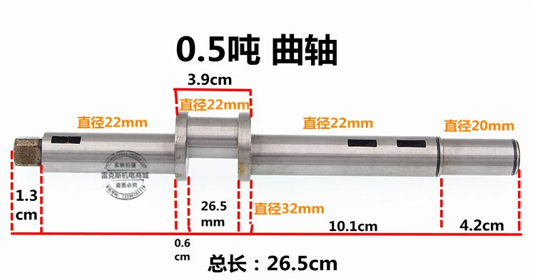 Máy ép lỗ điện để bàn JB04-0.5/1/2 tấn phụ kiện vòng tròn nâng tay quay pin nửa tháng