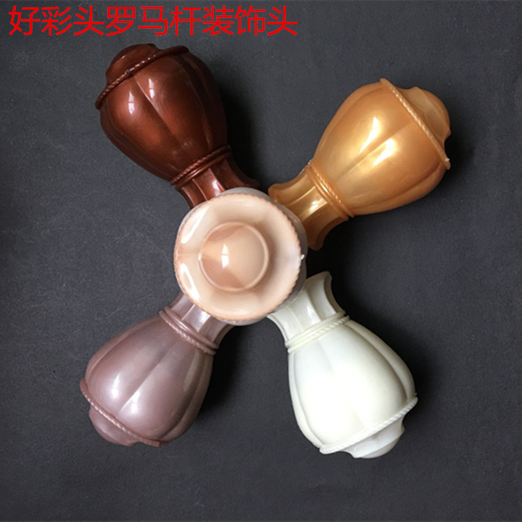Window Curtain Rod Decorative head Curtain Choking Rome Rod Decorative head Curtain Accessories Curtain Accessories Curtains Accessories