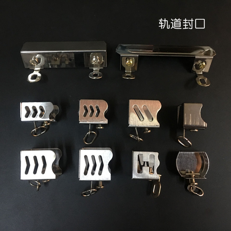 Stainless steel curtain track sealing plug track accessories straight rail square rail track sealing block plug head