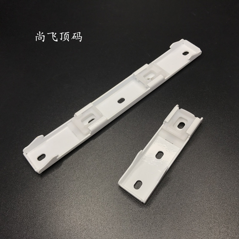 Somfy electric mounting code single top code double size white curtain accessory electric rail fixing bracket bracket