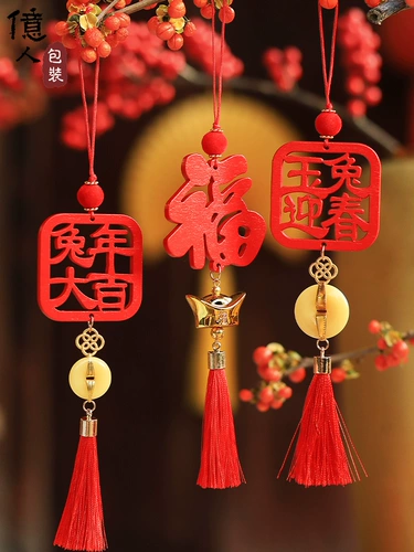 Новогодняя деревянная карта Dragon's Wanging Bonsai