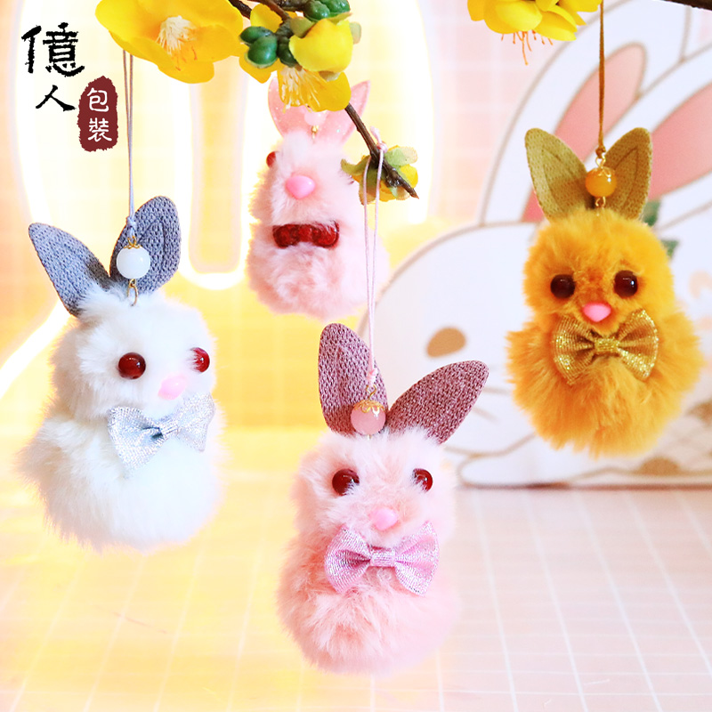 100 million people Mid-Autumn Festival plush small rabbit mobile phone hanging rope hanging decoration cute shopping mall Mid-autumn active gift children gift