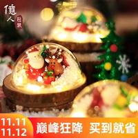 Миллионы рождественских подарков Прозрачные яблоки Санта -Клаус Микро -ландшафт Свай