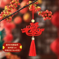 Новый год деревянный знак - Благословение лодки дракона Специальная цена 2 за 3,36 Юань