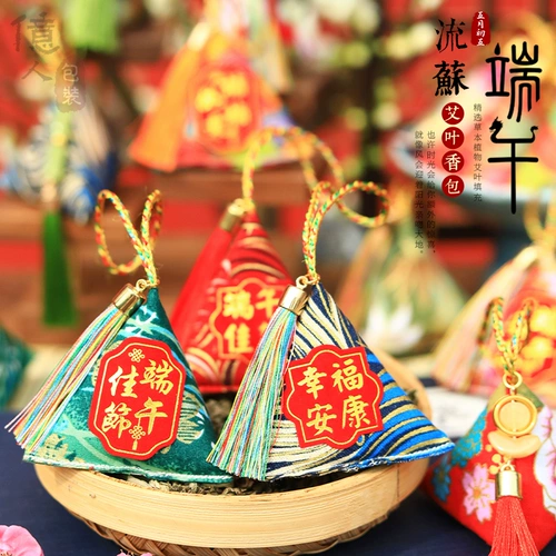 Чонгьян Слиморийзер Витчорбин Сумка Подарки подарки вайксангао барабаны и моча