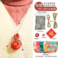 Маленькая Q Бла на сумку [БЕСПЛАТНАЯ МАТЕРИАЛЬНАЯ МАТЕЛИА