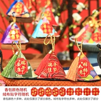 Наклейка Лю Сянбао [Специальное предложение 2 4.76 Юань]