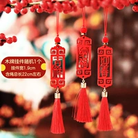 Новый год деревянный знак - два персонажа Специальная цена 2 за 3,36 юаня