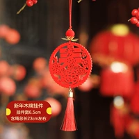 25#Новый год деревянный знак [yuanchun]