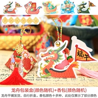 Хорошая хуртная сумка Suxiang [включая упаковку лодки дракона] доставка доставки