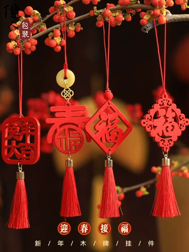 Новогодняя деревянная карта Dragon's Wanging Bonsai