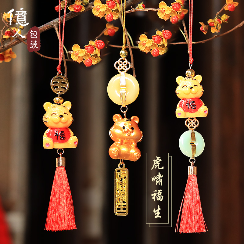 100 million people's Lantern Festival New Year's Lunar New Year's Eve hanging decoration Spring Festival Zodiac Shopping Mall Decoration Hanging and Kindergarten Primary School Primary School Gift