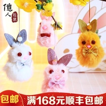 Billion people Mid-Autumn Festival plush rabbit mobile phone chain hanging decoration cute shopping mall Mid-Autumn Festival small gifts children gifts