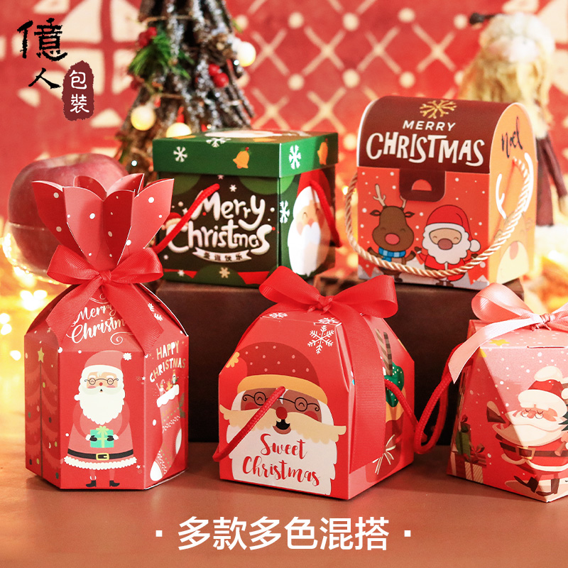 Millions of people Christmas Christmas Apple Packaging Box Mixed Christmas Eve Andrew Packaging Box Ping Ang Gift Box