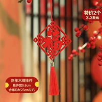 Новый год деревянный знак - Sigefu Специальная цена 2 за 3,36 юаня