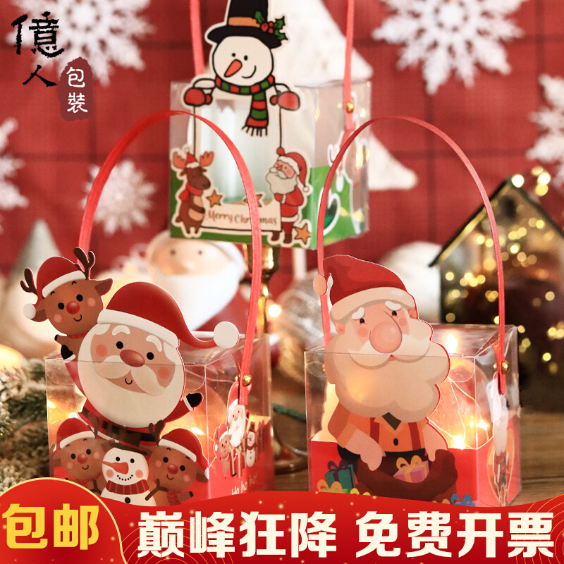 Christmas apple packaging box Ping An fruit packaging box Christmas Eve Apple gift box Ping An fruit box Apple packaging box-Taobao