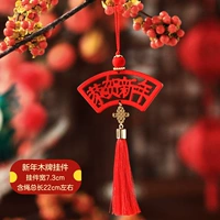 Новогодний деревянный знак - Поздравляем с горизонтальной ценой 2 Специальная цена 3.36 Юань