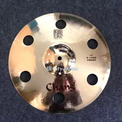 (City piano line) Zhang Yin Chang O-land 14 inch crashing cymbals hanging cymbals