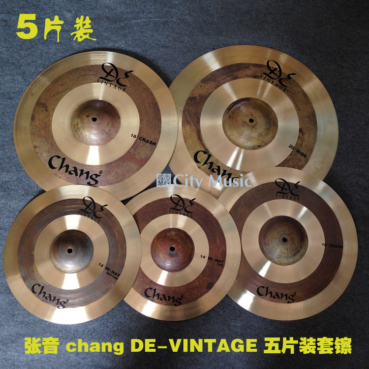 (city fiddle) Zhang tone chang DE-VINTAGE 5 pieces of clothing 4 pieces loaded with cymbal sheet B20 bronze