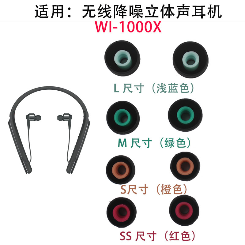 Sony Wi-1000X Silicone Earbud Covers Colombia Silicone Ear Caps Ear Pads Wi-1000X
