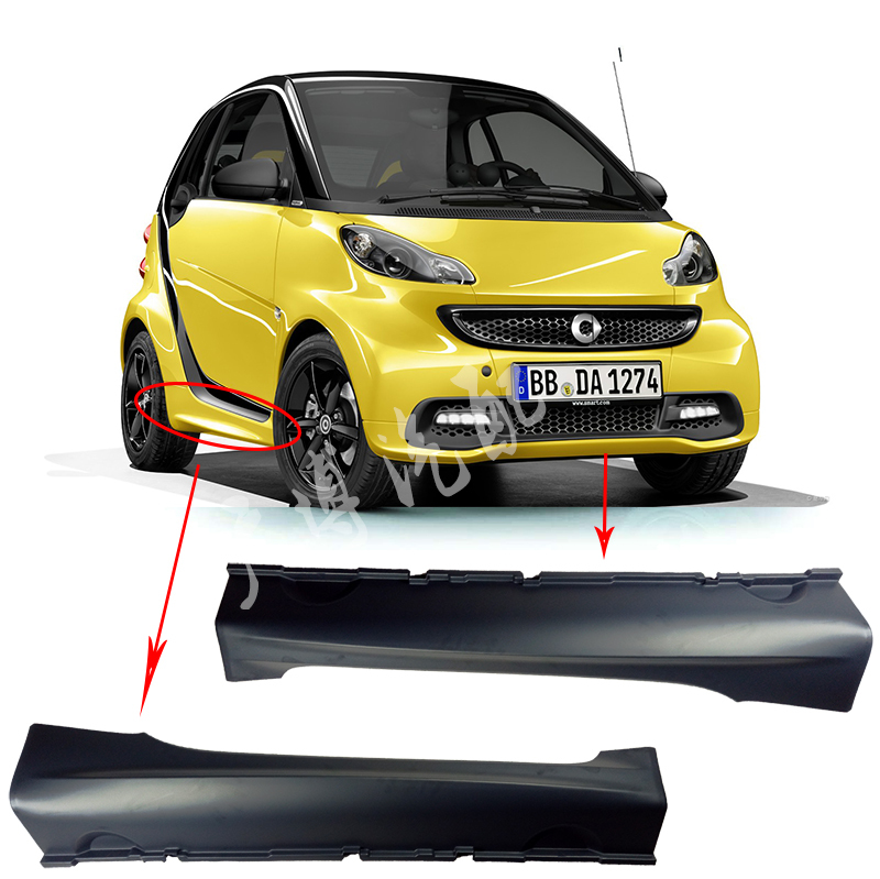 Suitable for Smart451 Lower Body Panel, Lower Body Shield, Smart Side Skirt, Door Lower Skirt