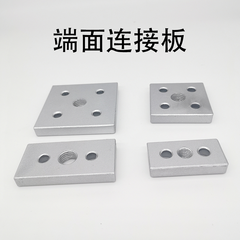 End face connecting plate 3060 4080 6060 6060 8080 aluminium extruded material end hooded trundle mount connecting block