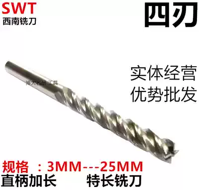 SWT southwest extra long white steel flute end mill 3 4 5 6 8 10 12 14 16 18 20 22