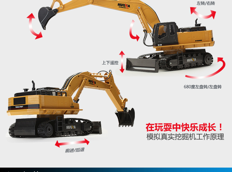 Máy xúc lớn từ xa sạc năng lượng hợp kim kỹ thuật xe không dây đồ chơi trẻ em quà tặng cậu bé chống rơi backhoe bán đồ chơi trẻ em