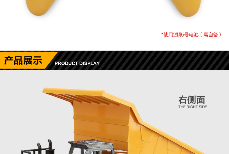 Xe tải từ xa vận chuyển đồ chơi cậu bé hợp kim không dây sạc trẻ em kỹ thuật xe tải kéo đất xe tải lớn máy bay điều khiển từ xa mini
