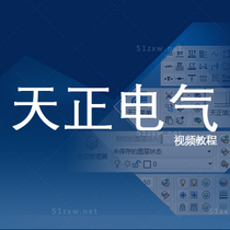 (I want to learn by myself) Tianzheng Electric Video Tutorial T20 Tianzheng C579