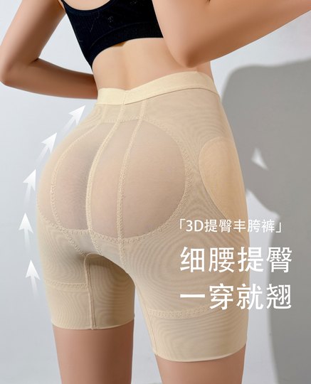 LINniceness丰胯提臀打底裤