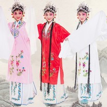 Peking Opera Yue Opera Drama Huangmei Opera Costume Tsing Yi Hua Dan New Costume Opera Costume Female Pair Training Water Sleeve