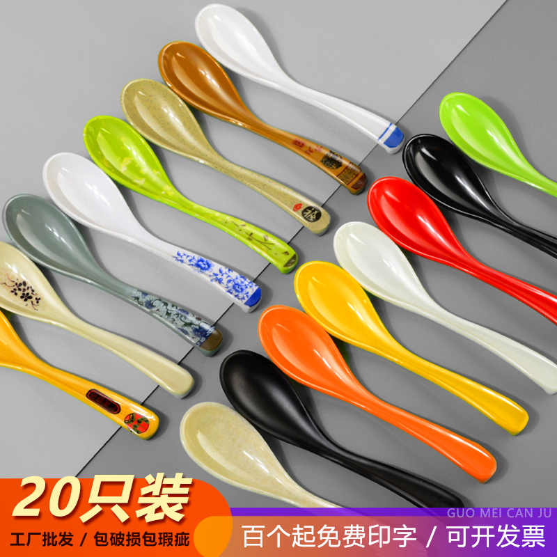 20 only lanoodle spoon dense amine spoon plastic soup spoon Long handle Commercial hotel Hook Spoon Hemp Hot Imitation Porcelain Cutlery Spoon-Taobao