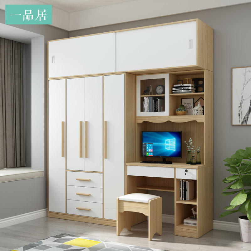 Nordic Modern Minimalist Integrated Wardrobe Two Doors Three Doors Bookcase Children Bedroom Cabinet Computer Desk Cabinet