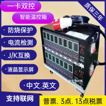 Hot runner injection mold temperature control box one card dual control intelligent anti-burn imported chip temperature control precise factory direct sales