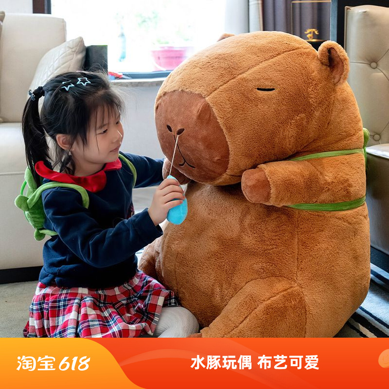 Capybara Plush Toy Snot Turtle Backpack Capybara Doll Stuffed Animal Birthday Gift for Girls Capybara Plush Toy Snot Turtle Backpack Capybara Doll Stuffed Animal Birthday Gift for Girls