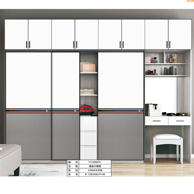 Chengdu Custom Wardrobe Whole House Customization