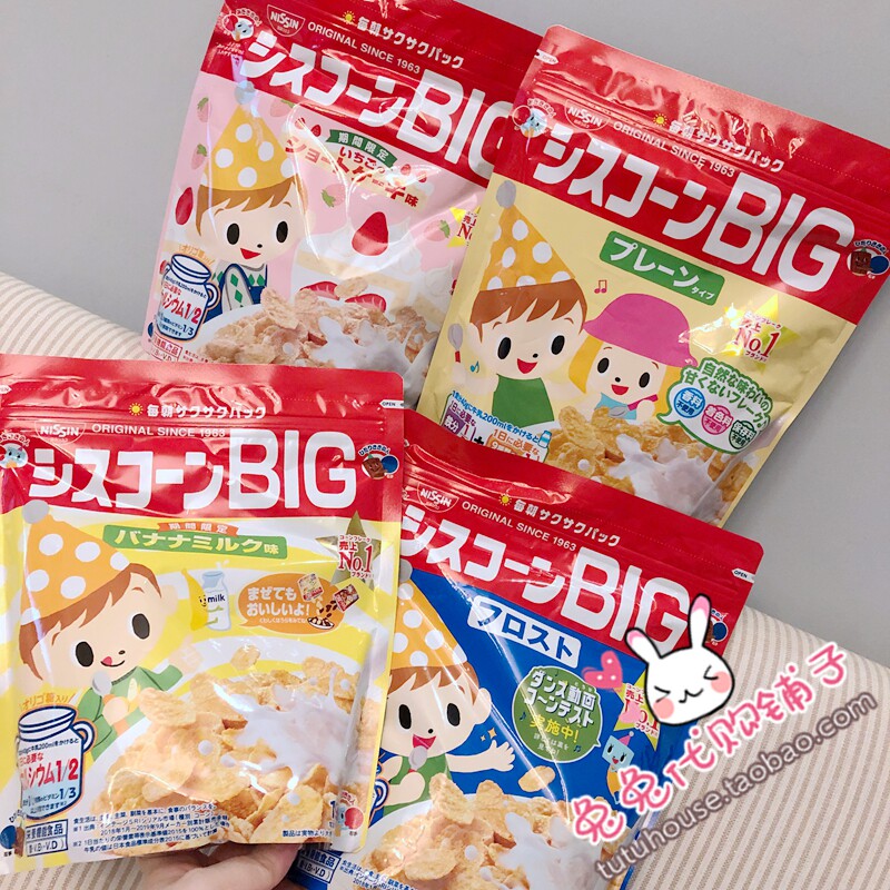 Spot Japanese native children Baby original flavor Vanilla Milk strawberry flavor nutritious breakfast cereal corn flakes 1 year old 