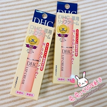 Spot Japan DHC Olive oil lip balm moisturizing moisturizing and hydrating anti-dry crack colorless lightening lip lines non-greasy