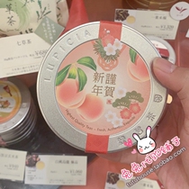 Spot Japanese native LUPICIA Green Tea Garden popular 2021 New Year limited white peach oolong tea canned 30g